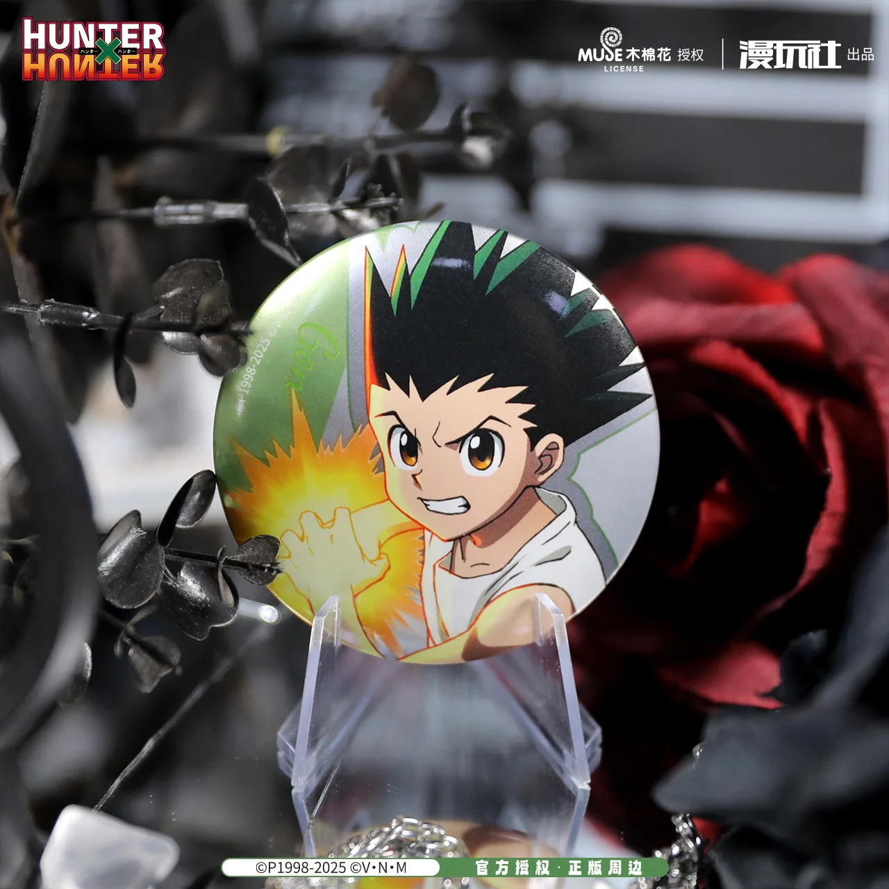 Hunter x Hunter Gon Freecss Killua Zoldyck Kurapika Chrollo Lucilfer China Official Authorization Badge