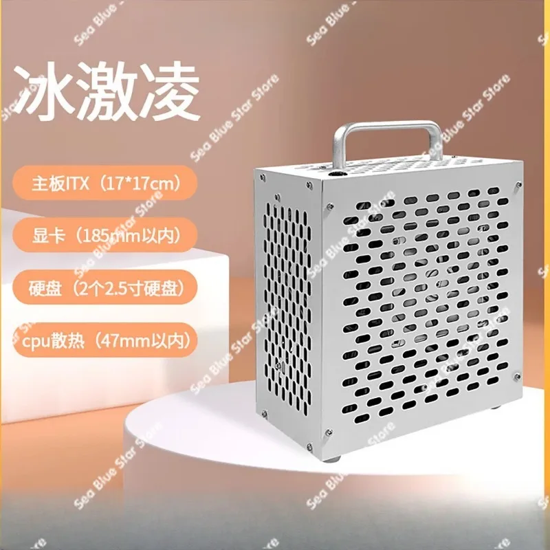 Small chassis mini portable itx chassis host small 1u power supply computer desktop air-cooled ice cream