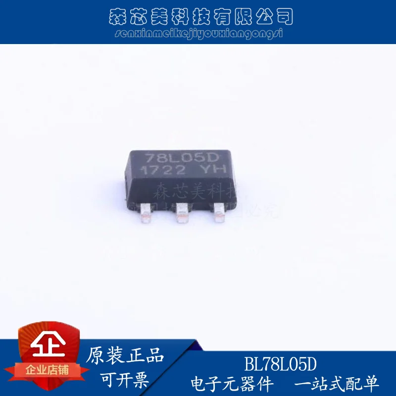 

20 шт. Оригинальный Новый линейный регулятор BL78L05D BL78L05 78L05D SOT-89-3 BL
