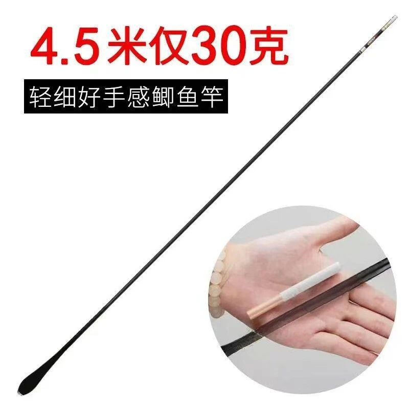 Fishing Rod Ultra-fine Crucian Carp Rod 28 Adjustment Ultra-light Super Hard 6h Table Fishing Rod