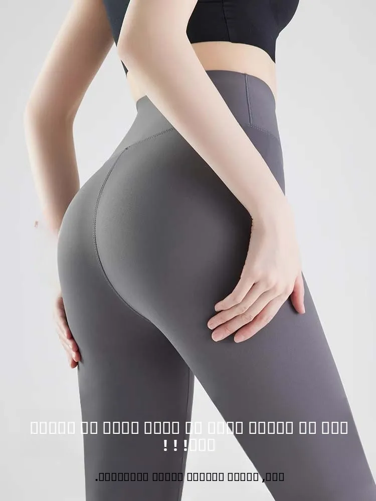 女性用フィットネスヨガパンツ アークスキン Fce 裏地付き シェイプアップお腹コントロール ヒップアップ イー ベースレイヤー 秋冬新作