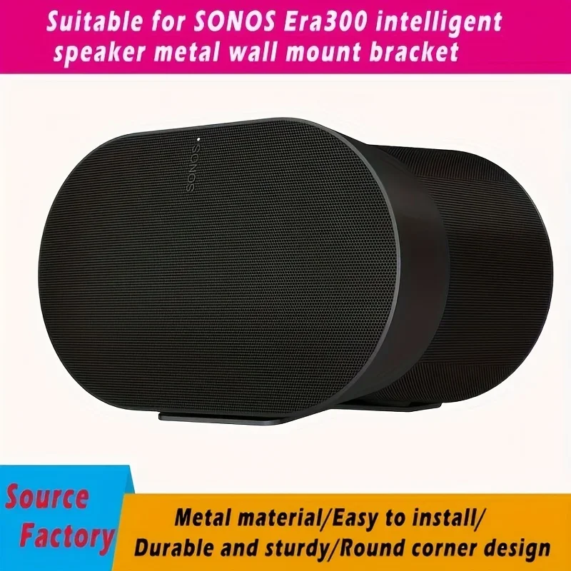 

Металлический Настенный кронштейн, подходит для умного звука Sonos Era 300, настенный кронштейн для хранения динамика