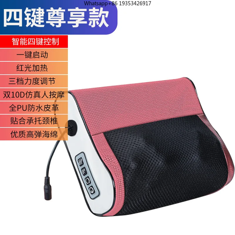 

New Cervical Massager Neck Shoulder Back Waist Multifunctional Massage Pillow Suitable for Heating Electric Massage Pad Car