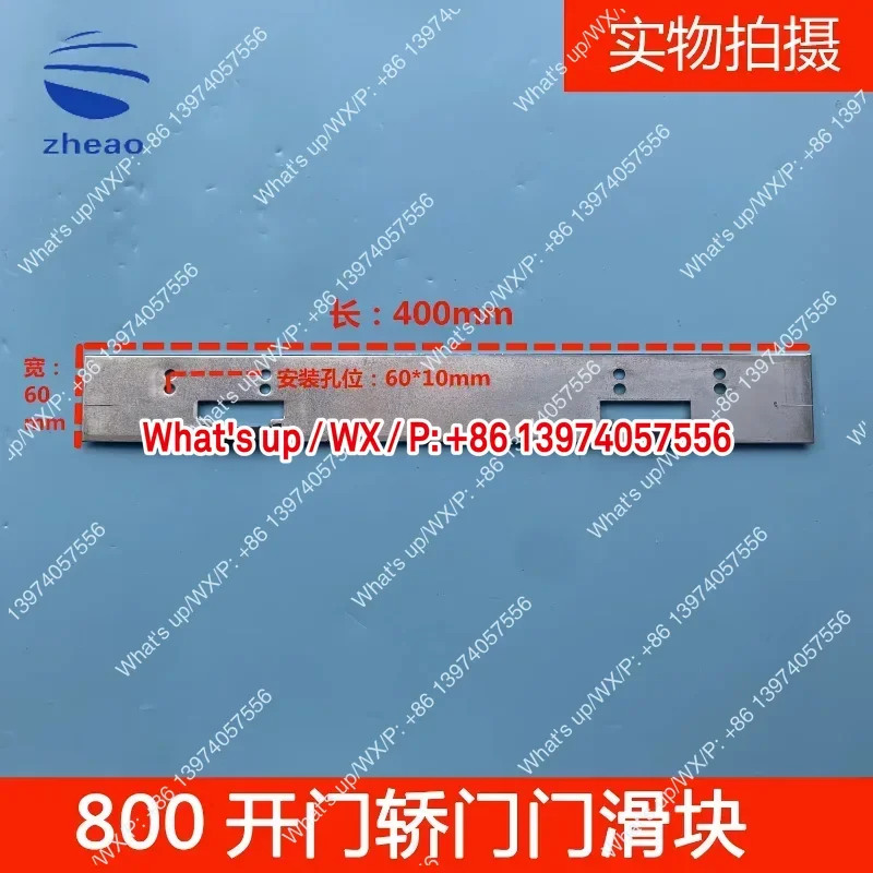 Hangzhou Accessories Door Slider Door Slider Bracket Car Door 1000 Open 900 Open