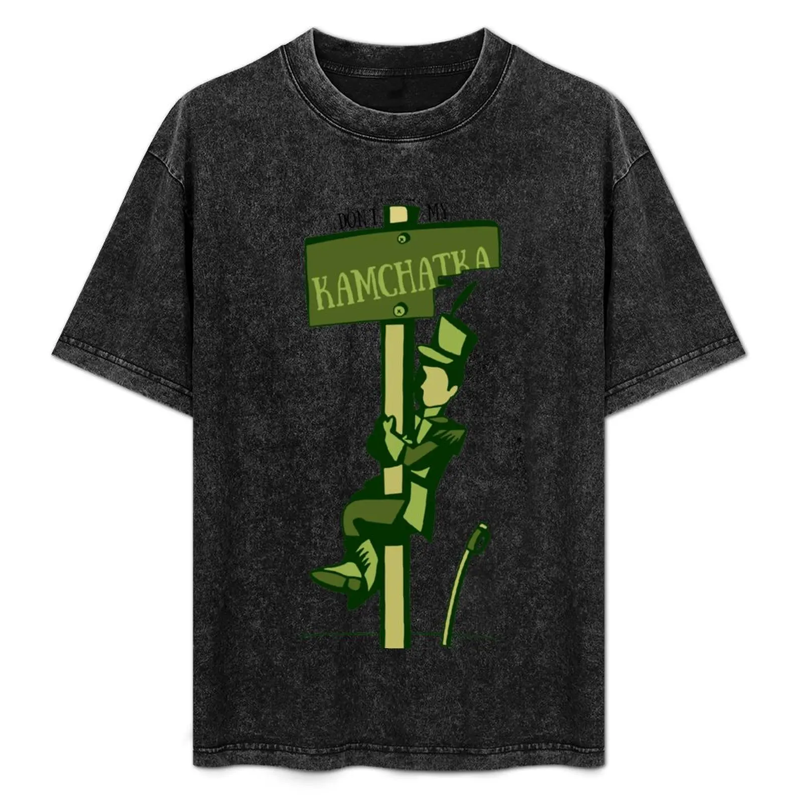 

Don't Touch My Kamchatka T-Shirt Breathable Gym Short Sleeve T-Shirt