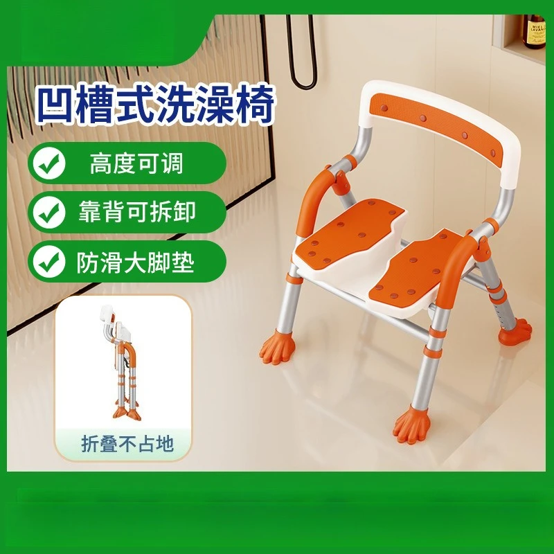 

New Bathroom Folding Stool Thickened Non-slip Bath Chair Bathroom Shower Stool