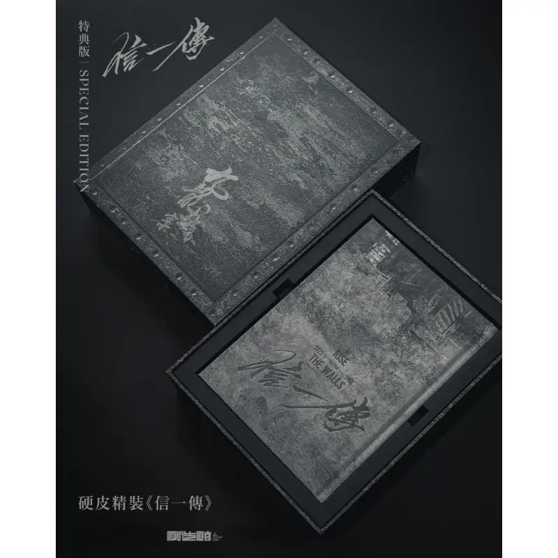 Personal Signature Special Edition The First Story Of The Letter To Kowloon Walled City Yu Er 978988707777001