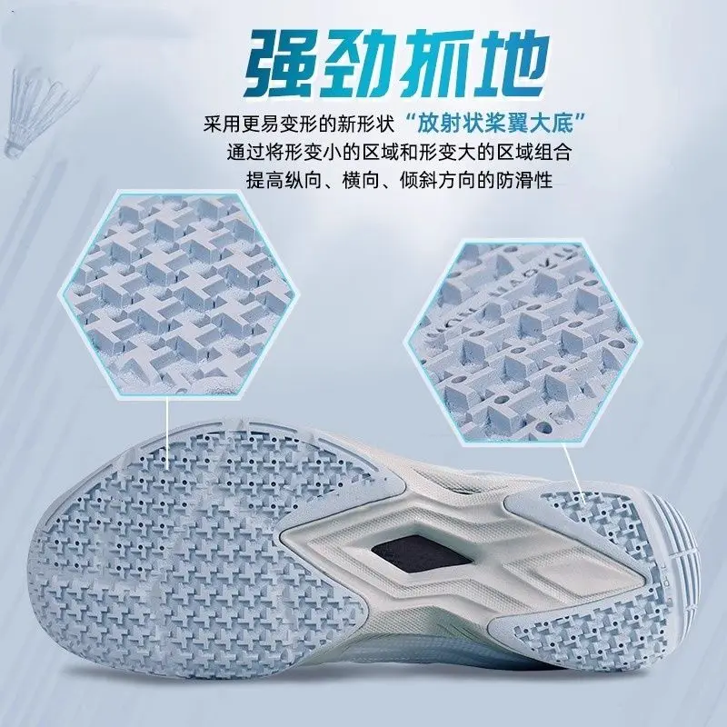 

Badminton shoes super light outdoor men and women with the same anti-slip wear-resistant breathable sports shoes for men