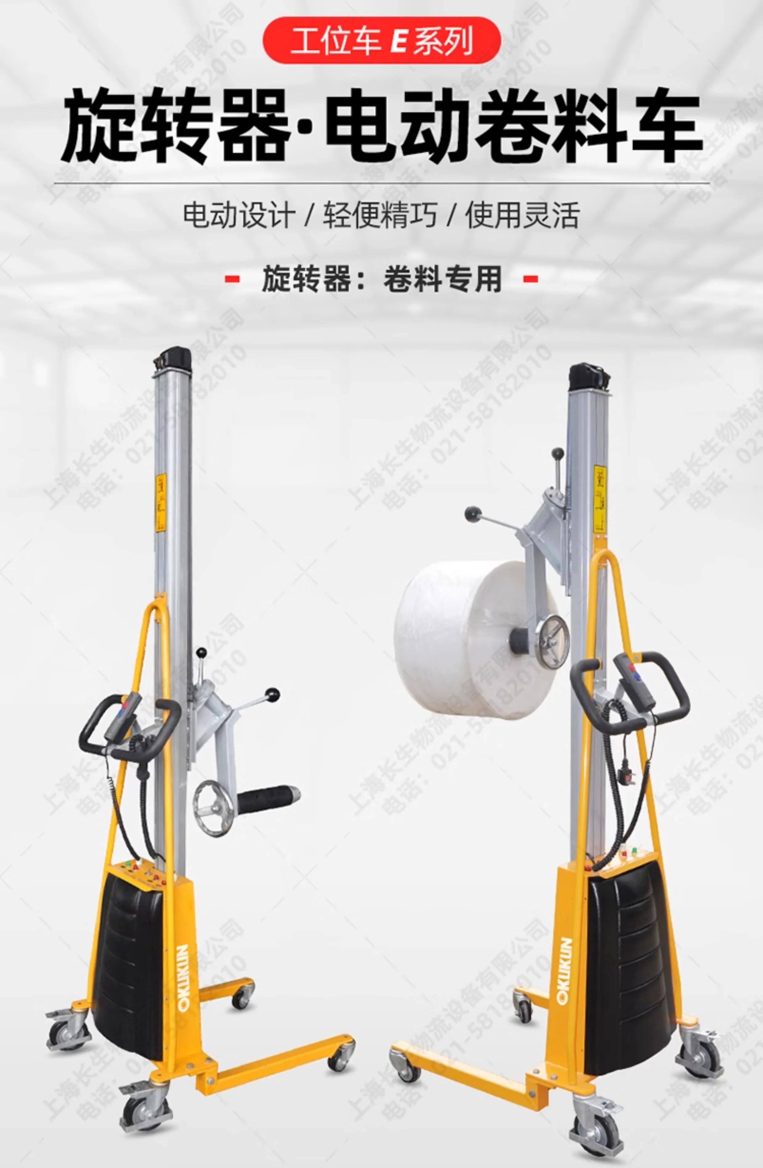 شاحنة الرفع شاحنة التراص الخفيفة رافعة شوكية لمحطة التحميل والتفريغ