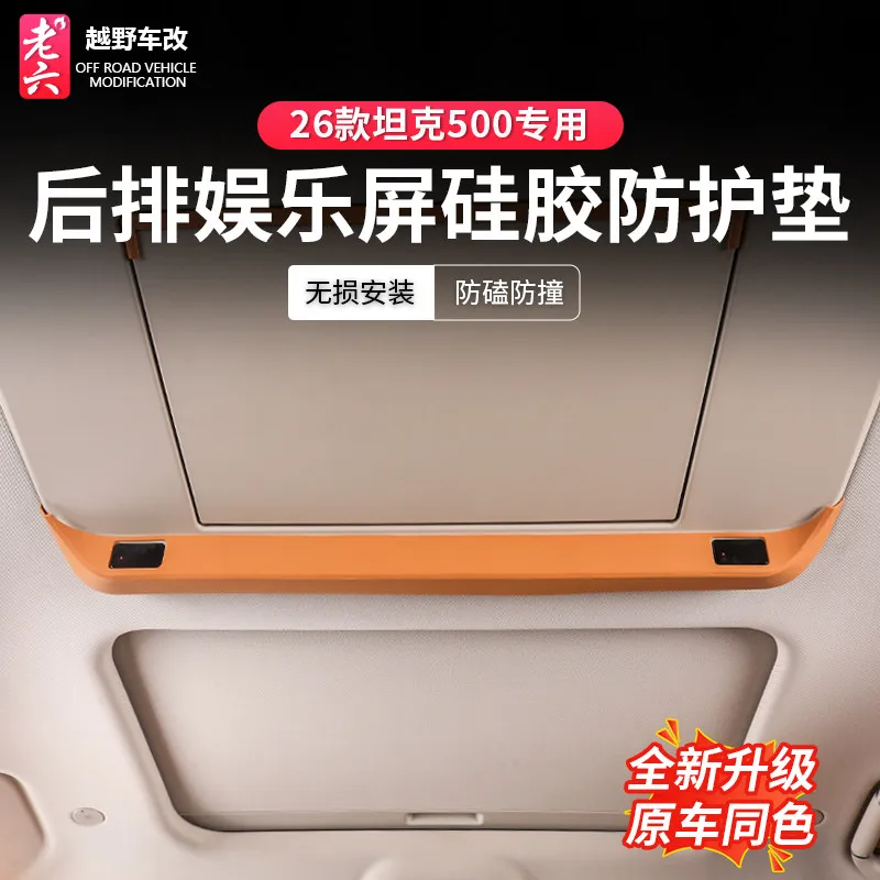 For 2026 Tank 500 Door Reflective Warning Strip Exterior Accessories Custom Fit view 3