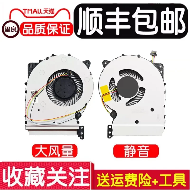 for ASUS Y5000U A407U Y4000U F507U X407U X507UB Laptop CPU Cooling Fan