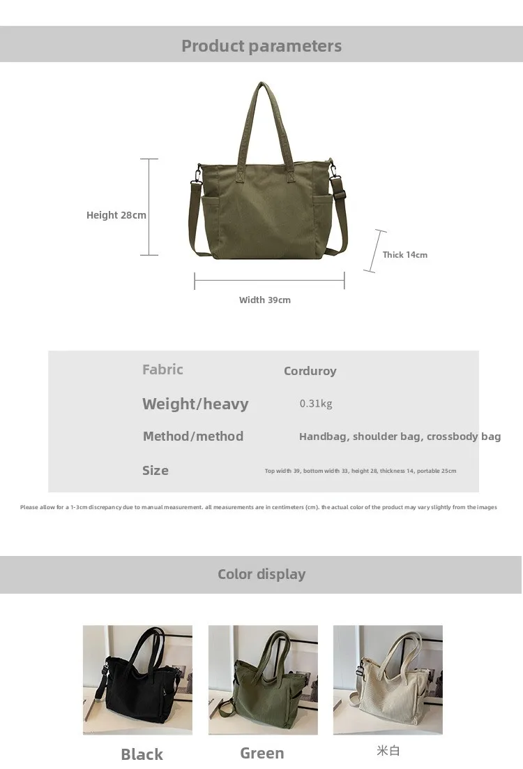Neue Damen-Umhängetasche aus Cord, große Kapazität, Pendler-Tasche für Arbeit, Uni, tägliche Nutzung, Handtasche, Umhängetasche – Detail 2