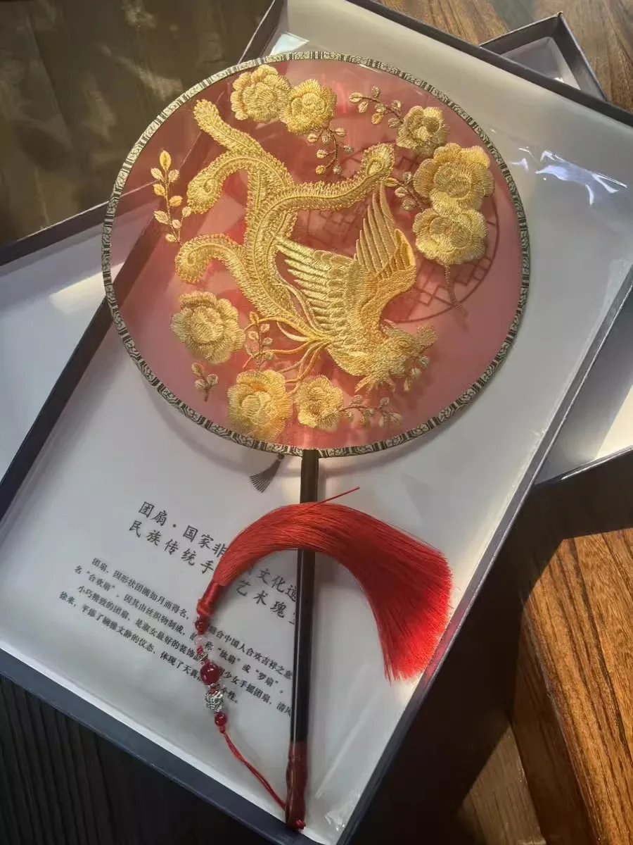 Phoenix Wearing Peony Round Ink Jubilee Embroidery Original Joyful Style Group Fan Wedding Fan Cheongsam Hanfu Ancient Style