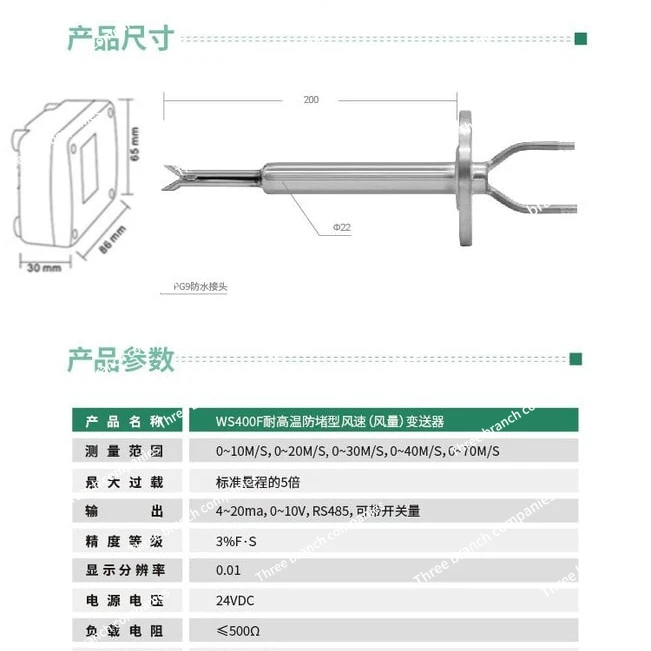 High Temperature Resistant Pitot Tube Wind Speed Sensor LCD Display Air Volume Sensor Large Range H8100b