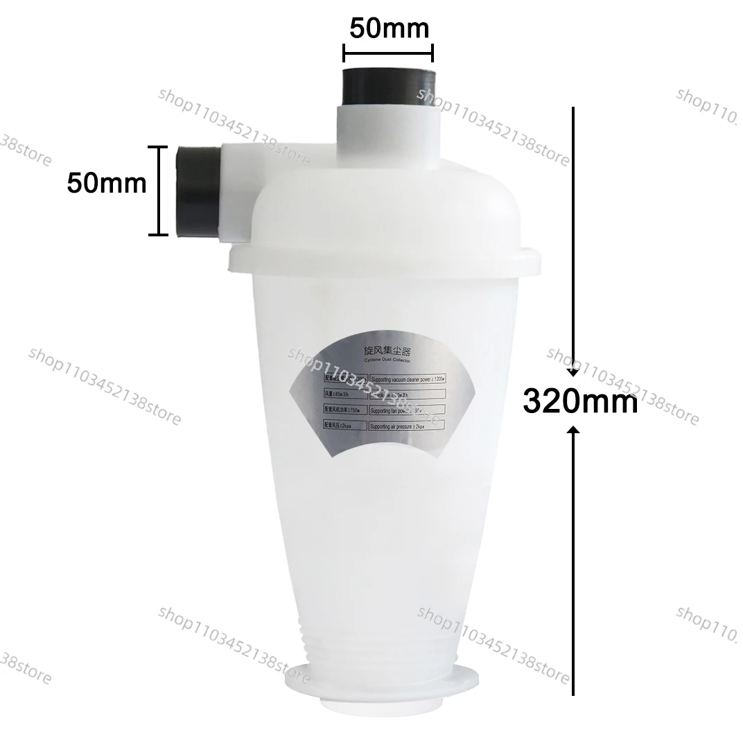 Cyclone Dust Collector 50mm Inner Diameter Woodworking Vacuum Cleaner Cyclone Separator Dust Collector