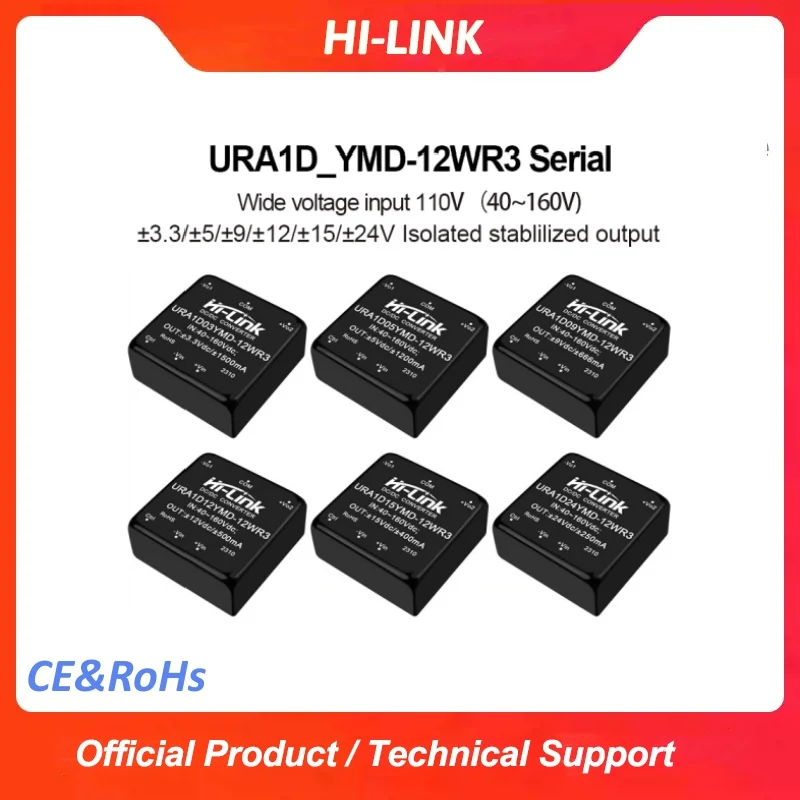 URA24/48/1D05YMD-12WR3 12W Isolated DC-DC Module1500V Isolation Wide Input Industrial Power Supply Low Ripple OCP SCP Protection