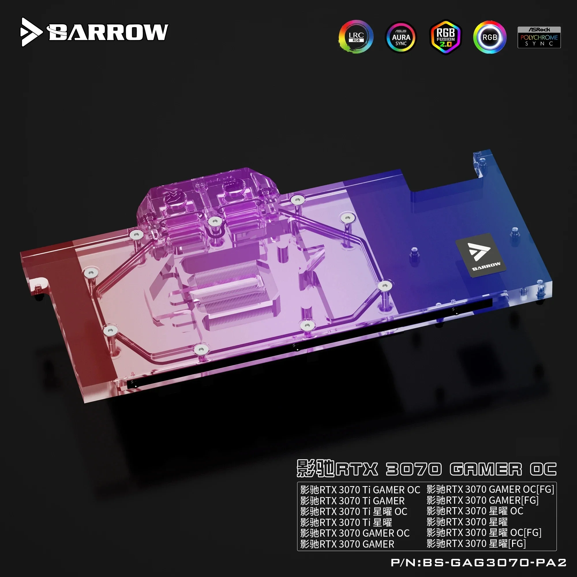 Imagem -05 - Barrow-refrigerador de Água Bs-gag3070-pa2 Galax Rtx 3070 Gaming oc Gpu Block Refrigeração Líquida