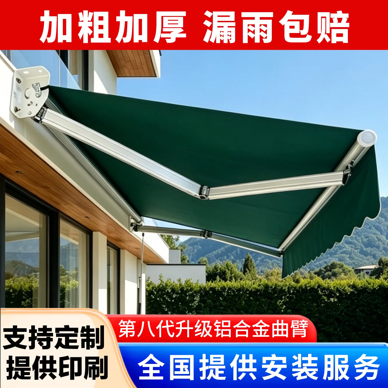 Aluminum alloy telescopic awning eighth generation bold and thickened canopy outdoor balcony store awning custom installation