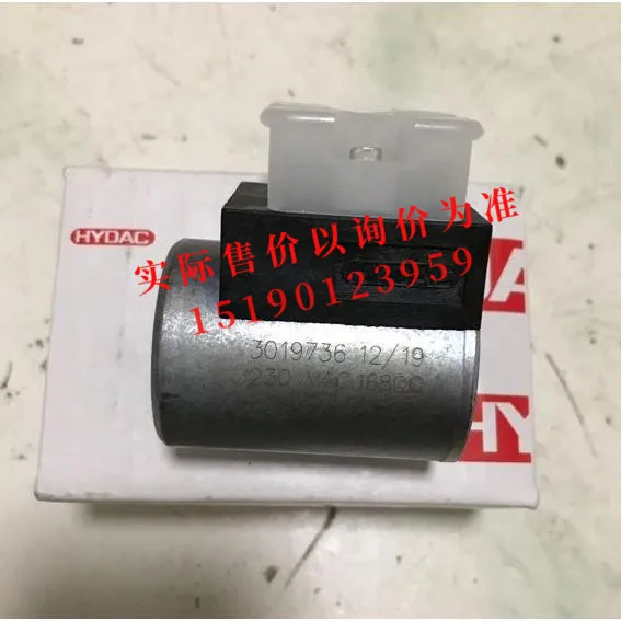 Original German HYDAC Coil 3019736 230V 3002594 230V