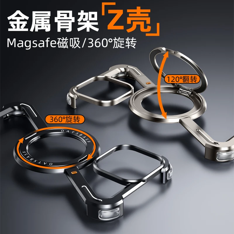 

Z Shape Metal Frame Magnetic Ring Holder Phone Case For iPhone 17 16 15 14 Pro Max 17 AiR Plus Alloy Frameless Shockproof Cover