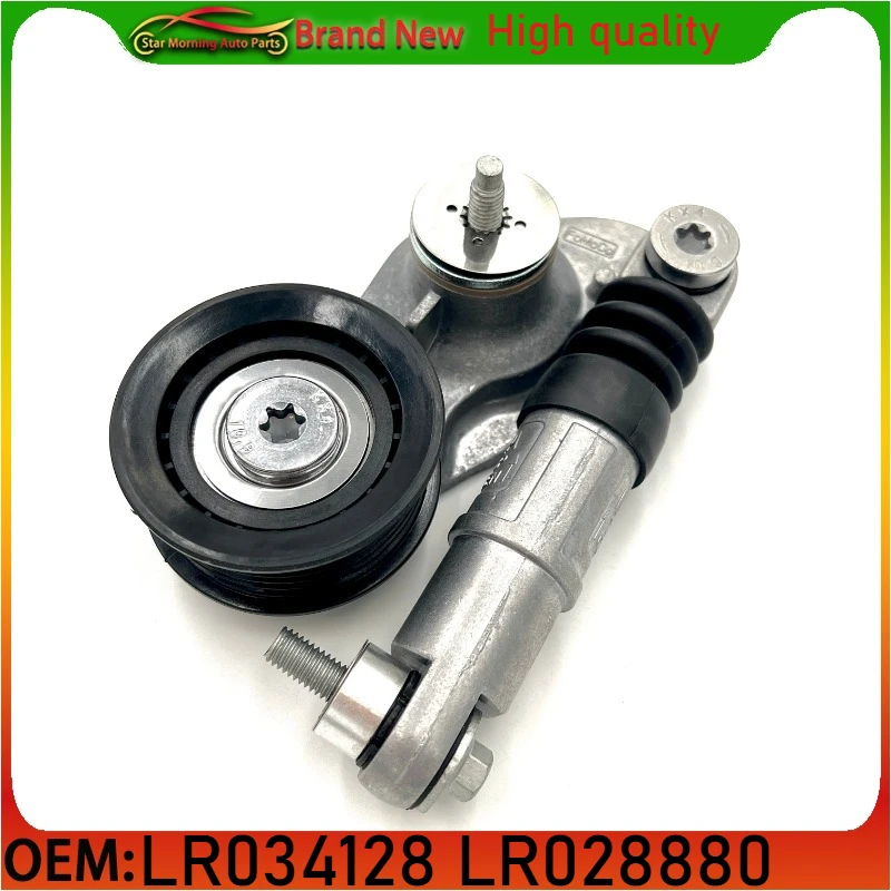 

LR034128 LR028880 Exterior Accessories Auto Belt Tensioner For Land Rover Range Rover Evoque 2012-2016 Freelander 2 2012-2015