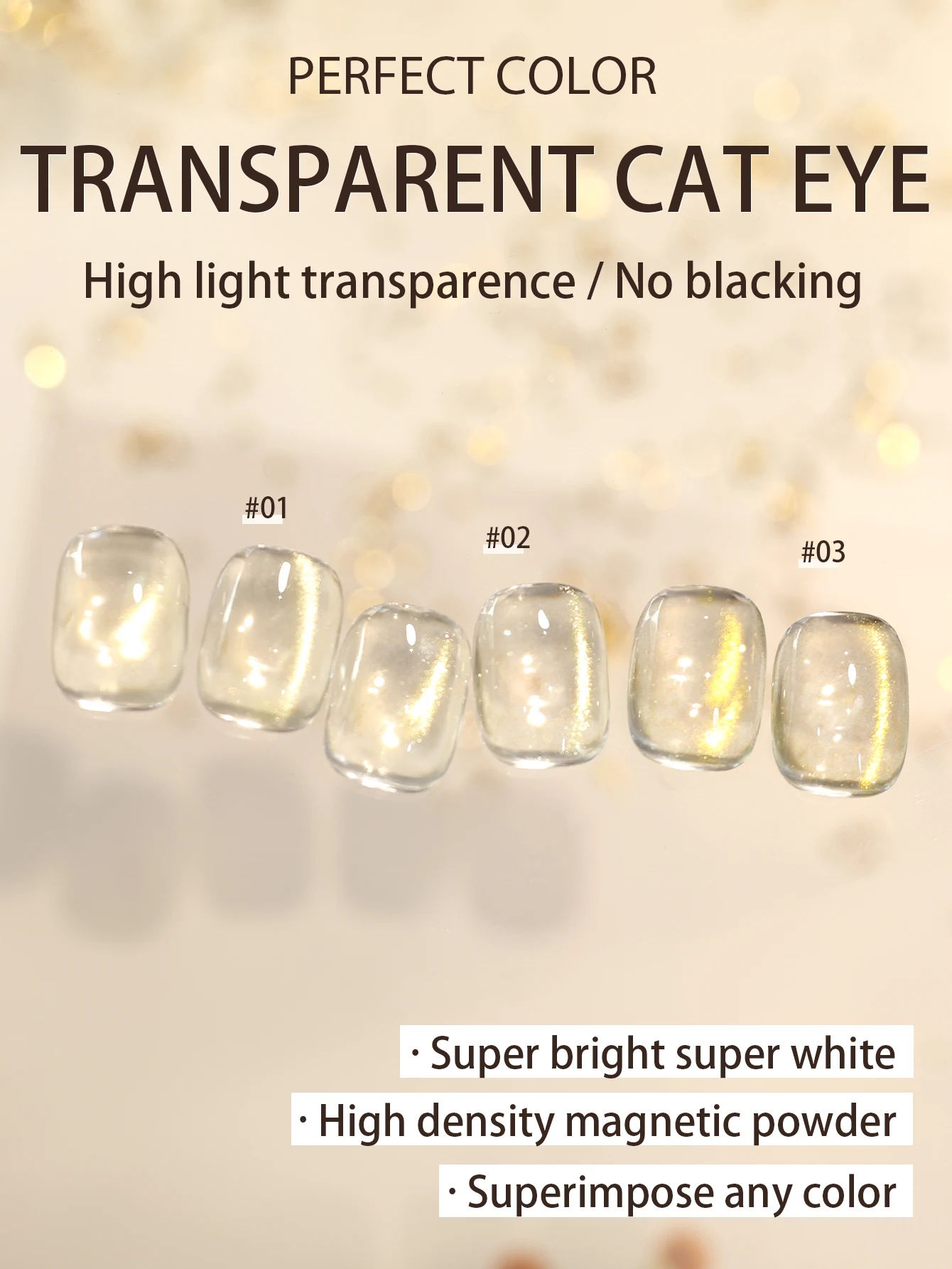 

ИДЕАЛЬНЫЙ ЦВЕТ 12 мл Магнит «кошачий глаз» для ногтей Золотой гель-лак «кошачий глаз» Голографический блестящий гель-лак Салонный гель