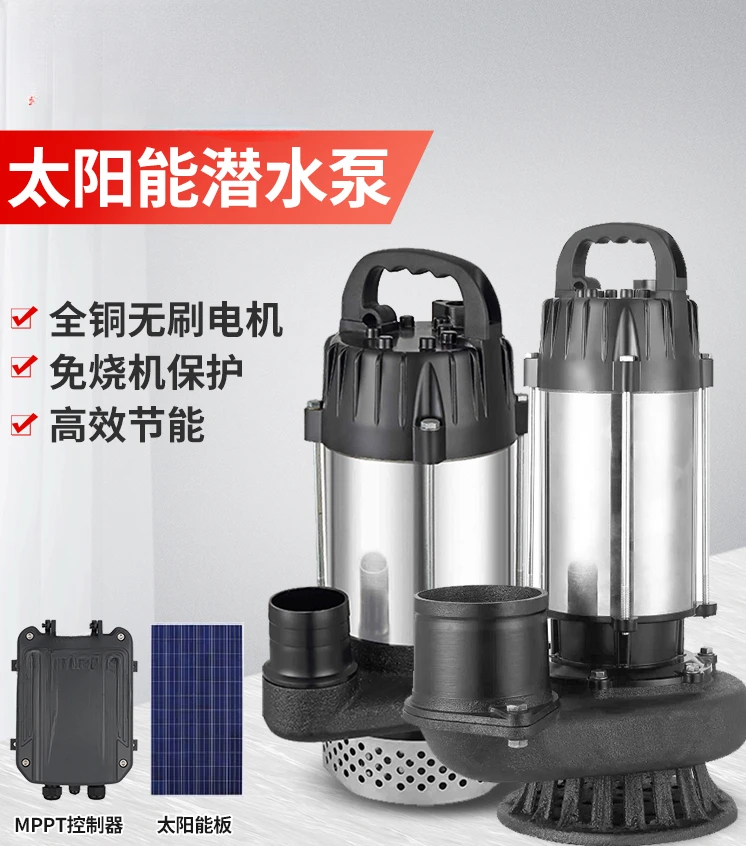 Solar Photovoltaic DC Stainless Steel Submersible Pump Large Flow Agricultural Irrigation Pump Sewage Pump