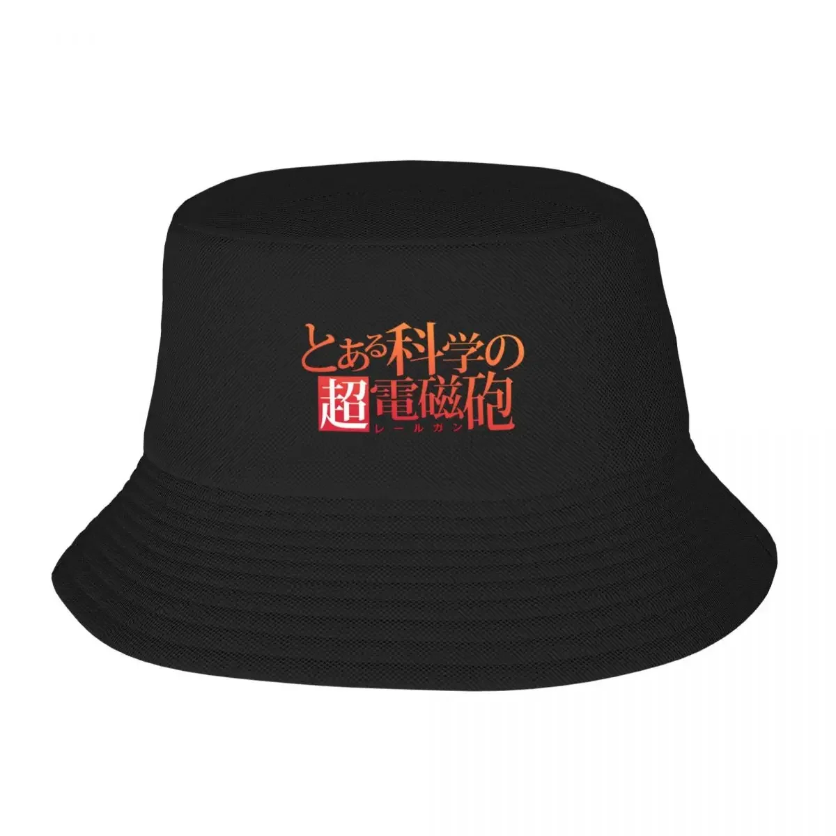 A Certain Scientific Railgun Japanese Bucket Hat Tactical Cap Kids Hat Hats For Women Men's