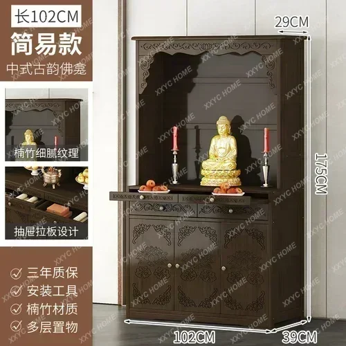 

Buddha Niche Altar Buddha Shrine Cabinet New Chinese Style Clothes Closet God of Wealth Cabinet Altar