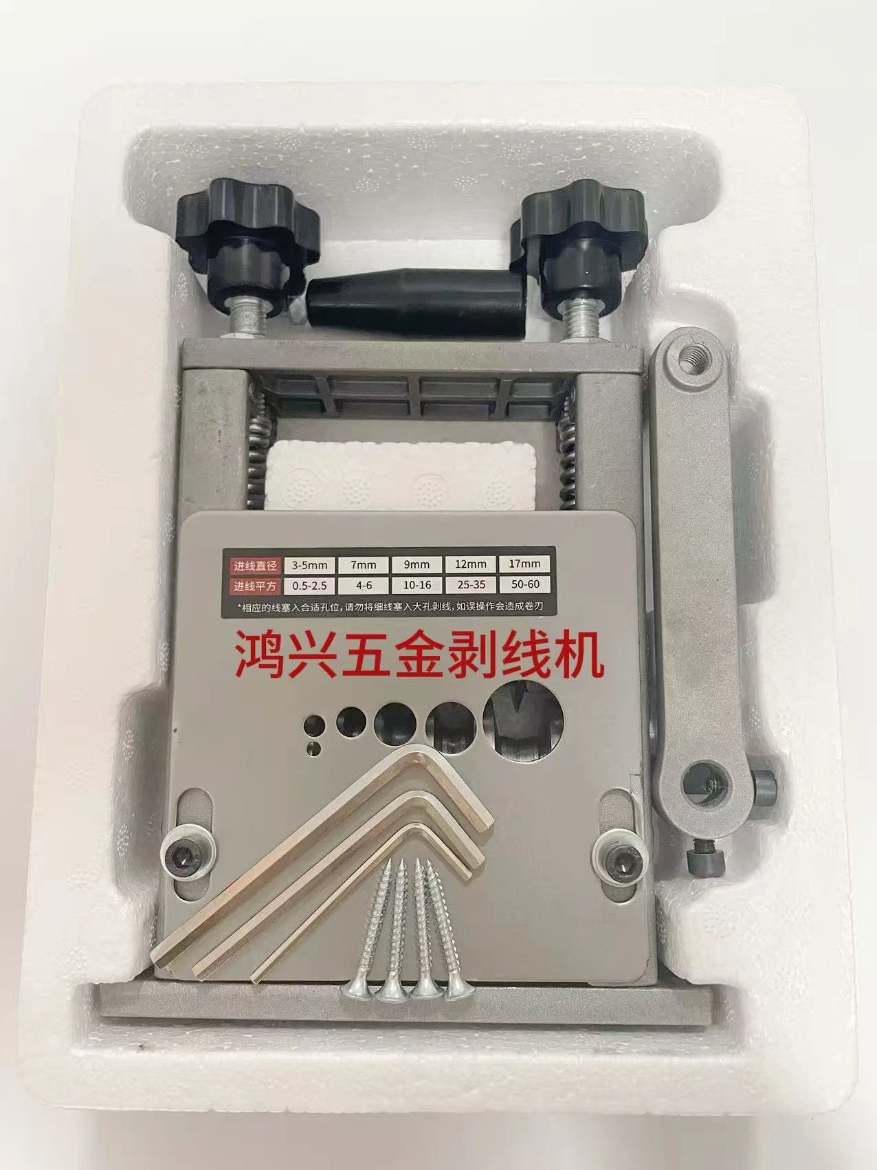 เครื่องลอกสายไฟฟ้า รุ่นใช้ในครัวเรือน ขนาดเล็ก 6 รู 5 ใบมีด สำหรับลอกสายทองแดงและสายเคเบิล