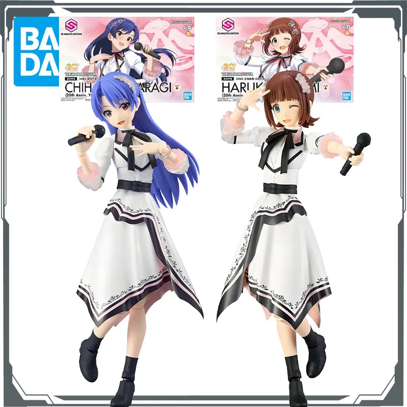 

Bandai оригинальный комплект модели 30 минуты SISTERS Amagi Haruka & Kisaragi Chihaya аниме фигурка в сборе модель игрушки модель подарки для мальчиков
