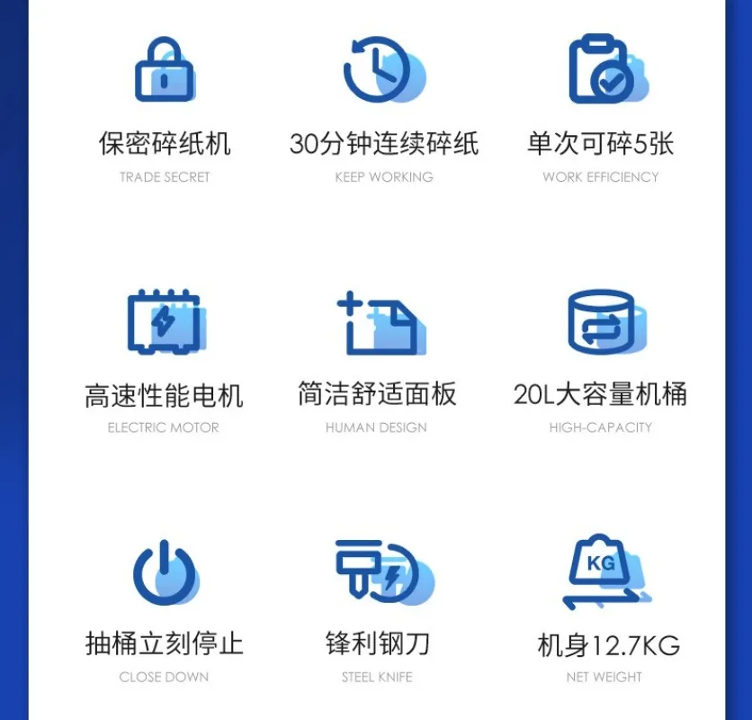 ماكينة تقطيع كهربائية، ماكينة تقطيع منزلية منخفضة الضوضاء