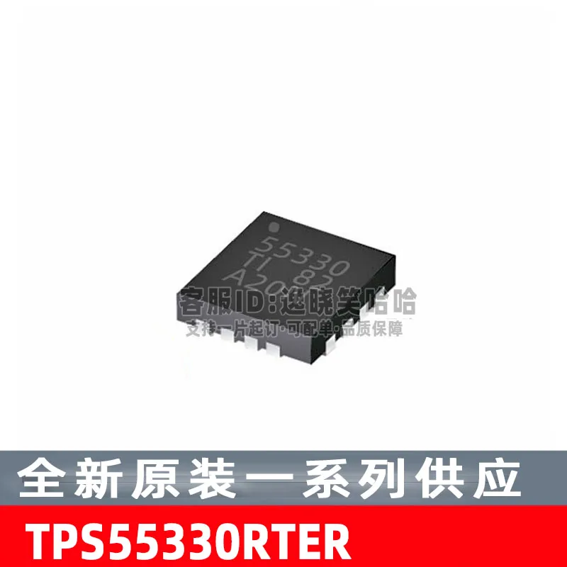 

Free shipping TPS55330RTER 55330 TPS55330 QFN 10PCS