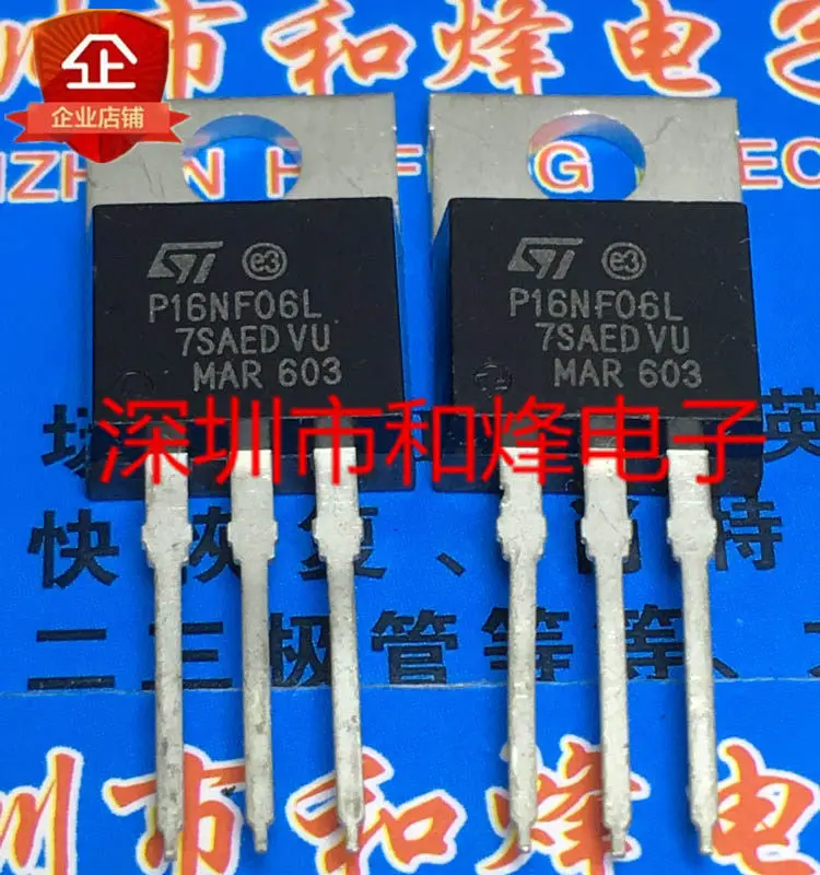 10PCS P16NF06L STP16NF06L TO-220 MOS 16A