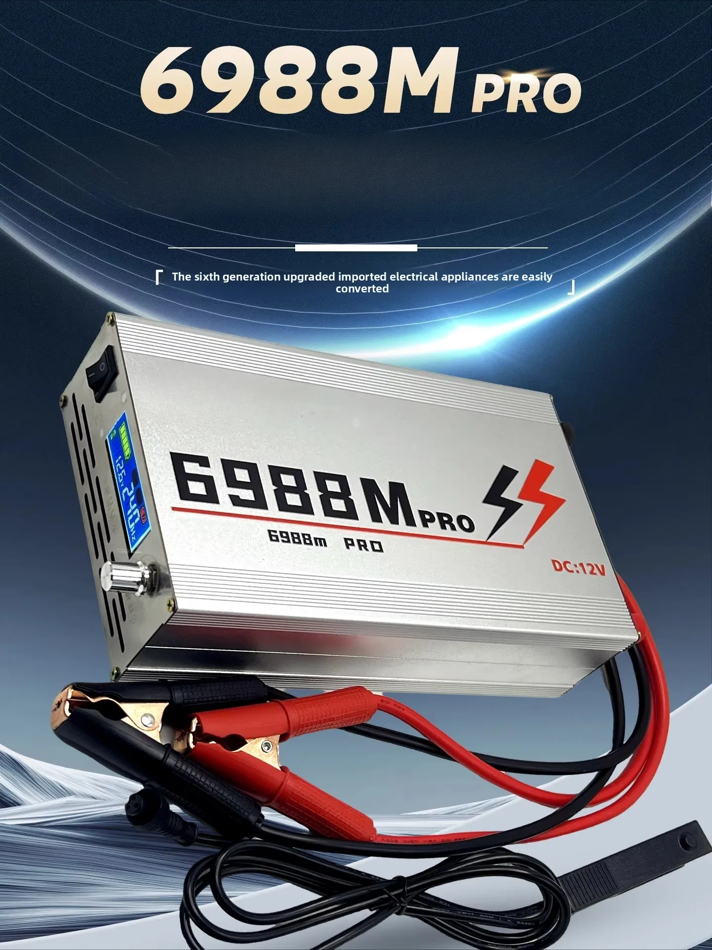 High Power Amorphous Inverter Head 12V Voltage Booster Energy Saving Power Converter