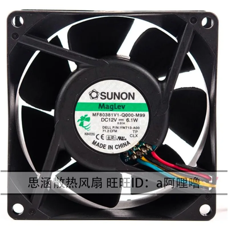 

New Cooler Fan for SUNON MF80381V1-D000-M99 12V 6.1W 8CM 8038 Fan 80x80x38mm