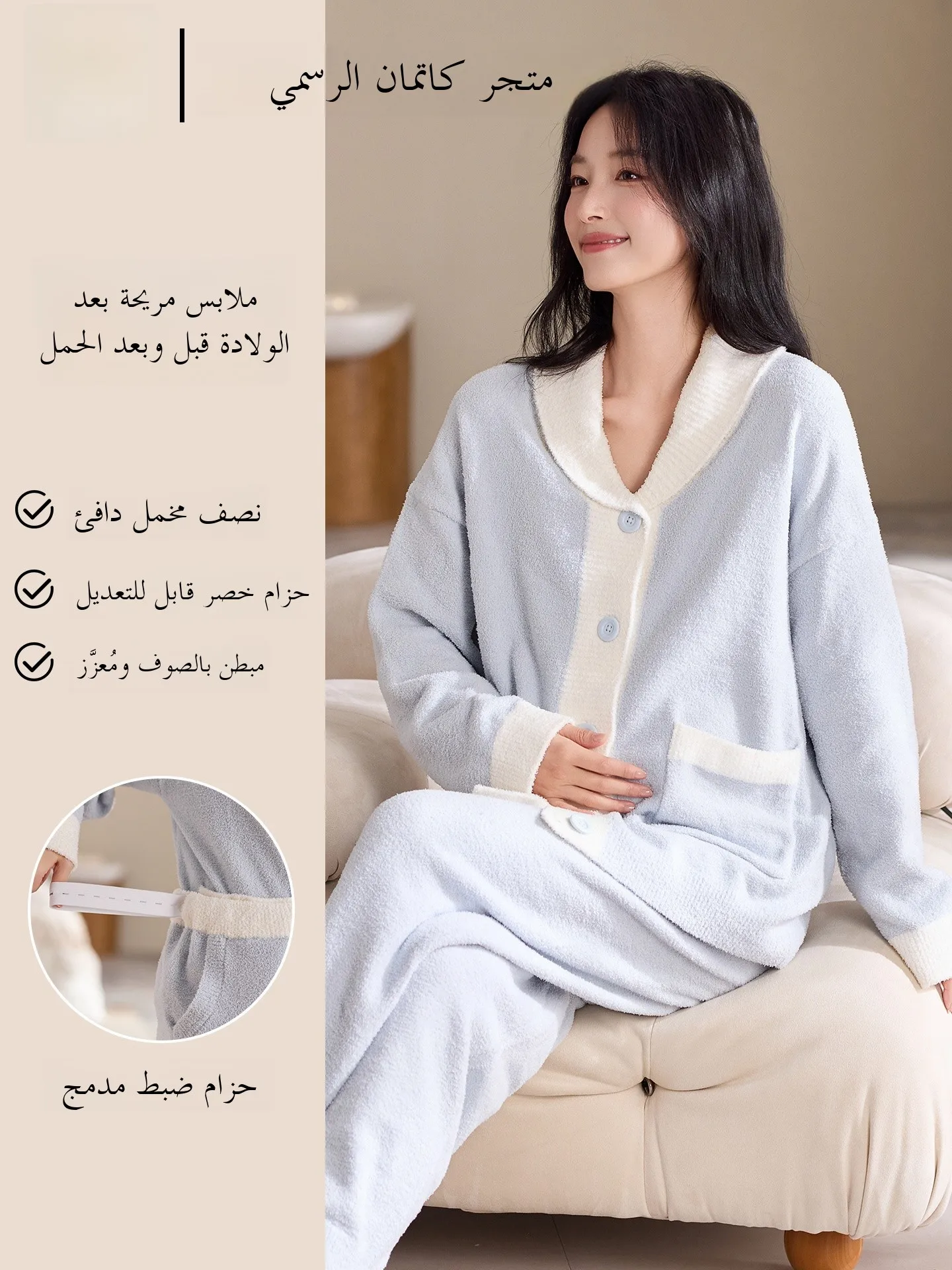 set-di-indumenti-da-notte-per-donne-in-gravidanza-completo-caldo-adatto-per-donne-in-postpartum-comodo-cardigan-aperto-con-scollo-a-v-e-maniche-lunghe-h