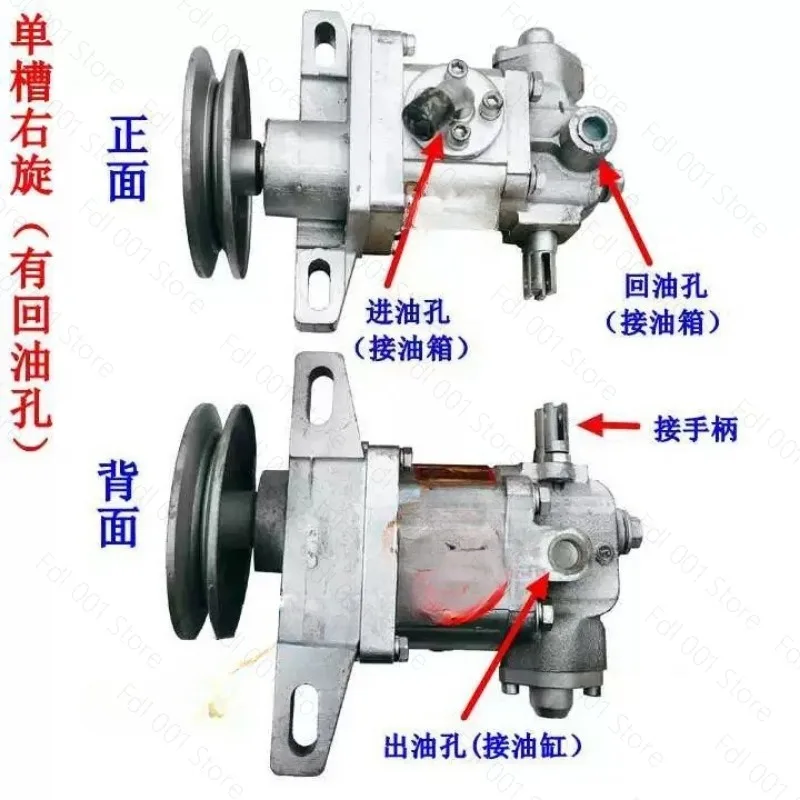 Tricycle hydraulic dump pump, 310 hydraulic oil assembly, gear, single groove, double groove, lift