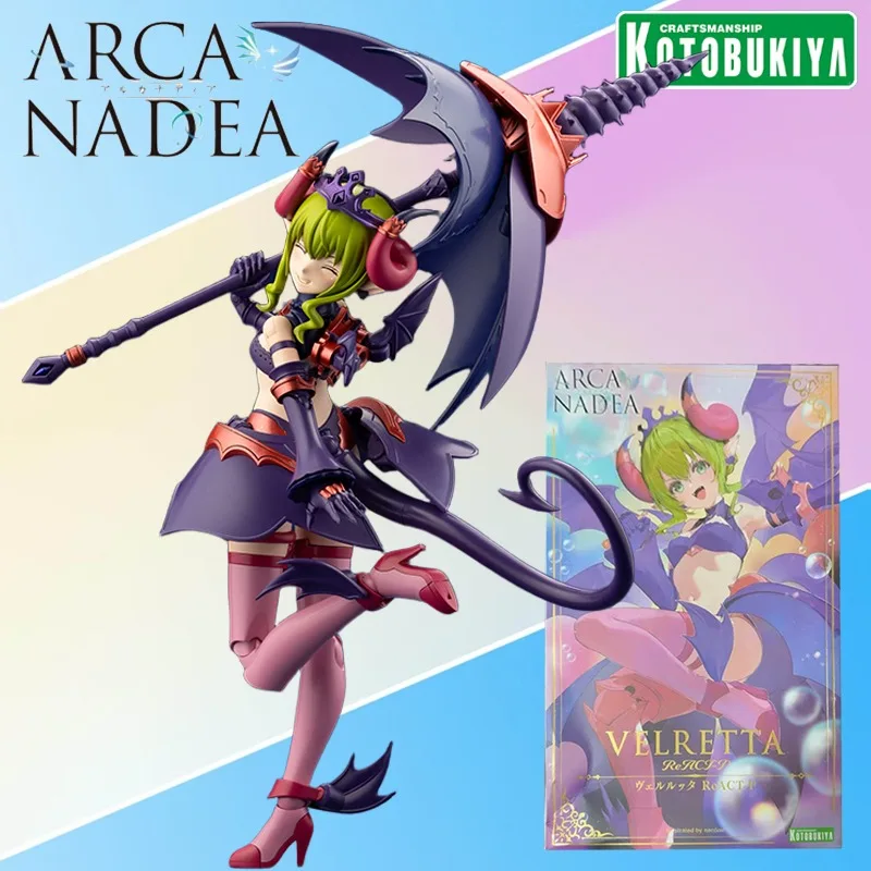 

KOTOBUKIYA оригинальная серия ARCA NADEA VELRETTA ReACT-P, модель сборки специальной цветной схемы в качестве подарка, коллекционная