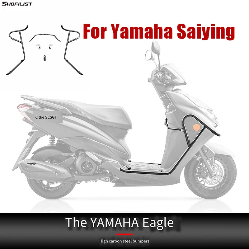 

For Yamaha Saiying Modified Bumper, High Carbon Steel Protection Bar, Thickened Anti Drop Bar, Large Surround Protection Frame