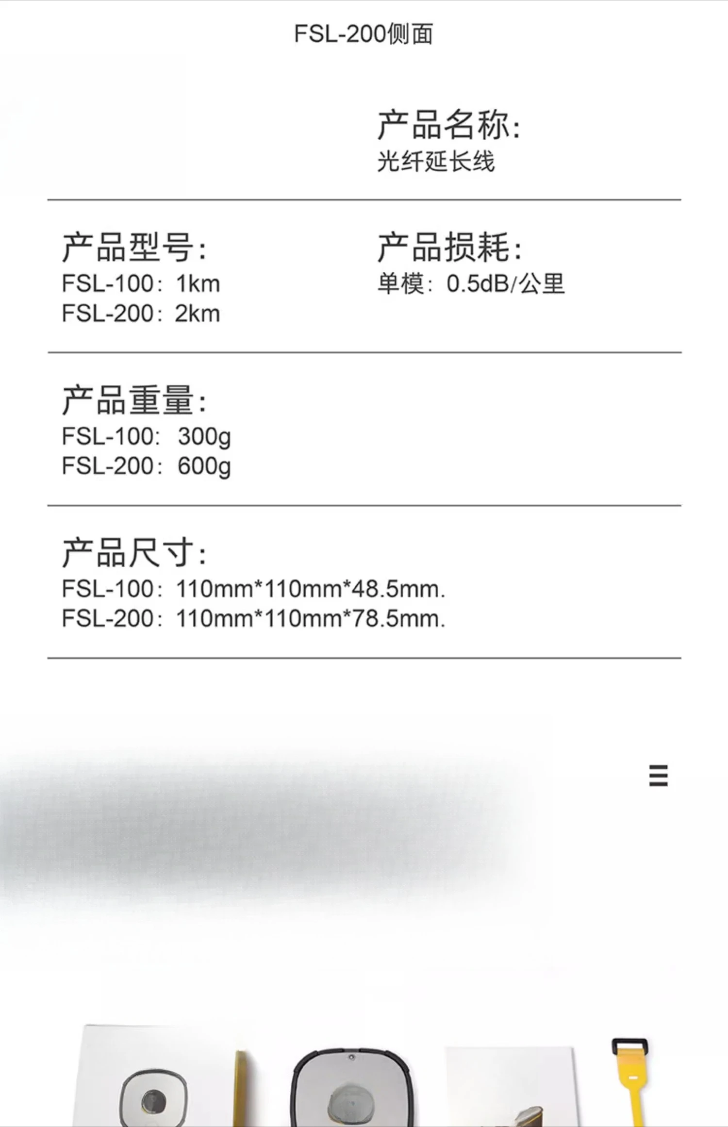 Удлинительный кабель оптоволокна рефлектометра