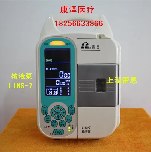 Bomba de infusión LINS-7, bomba de infusión intravenosa médica, micro de alta precisión