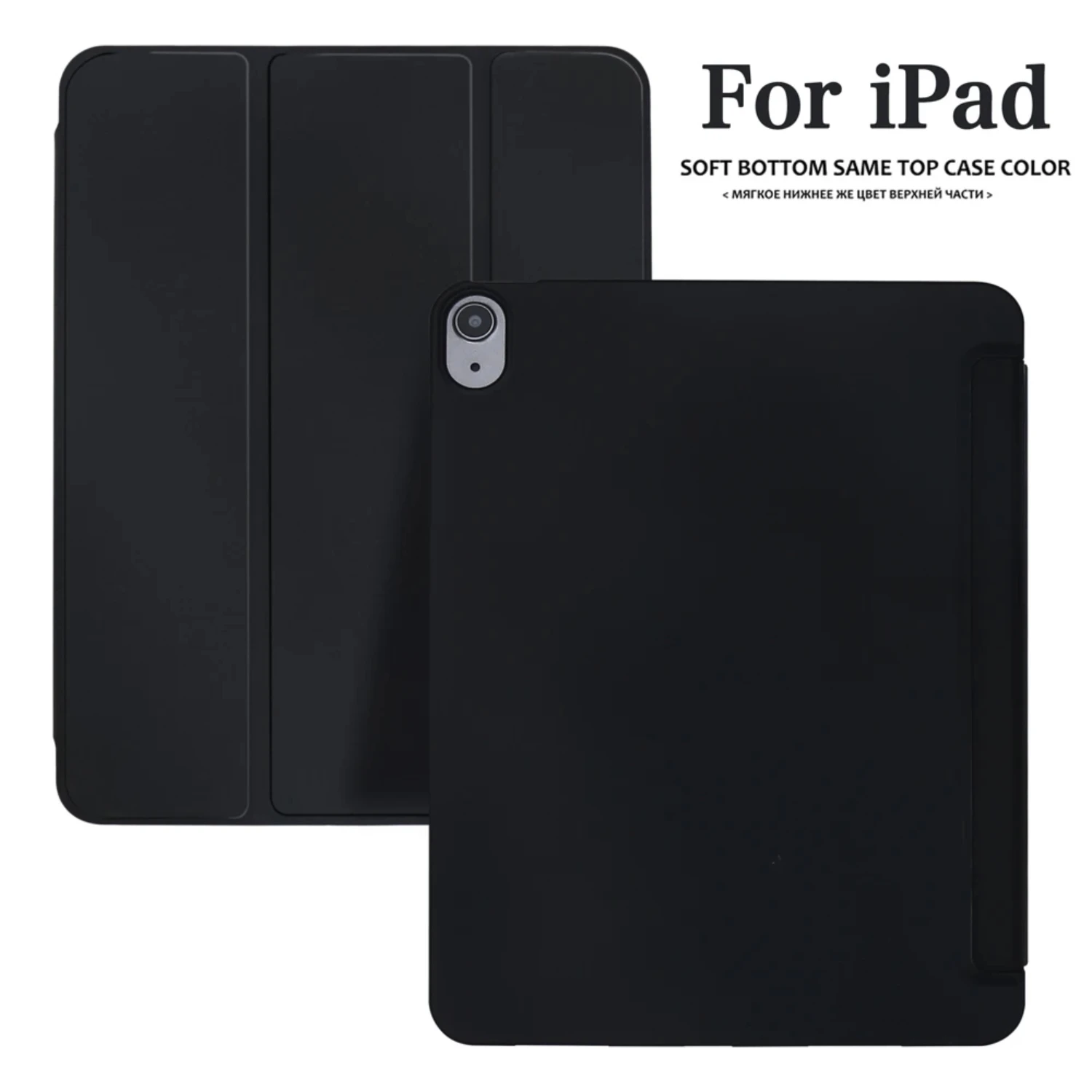 Air 5 4 Flip Tablet Case 2022  Pro 11 10.5 10.2 7 8 9 202110th Gen Mini 5 4 3  9.7 2018 Soft Protective Cases