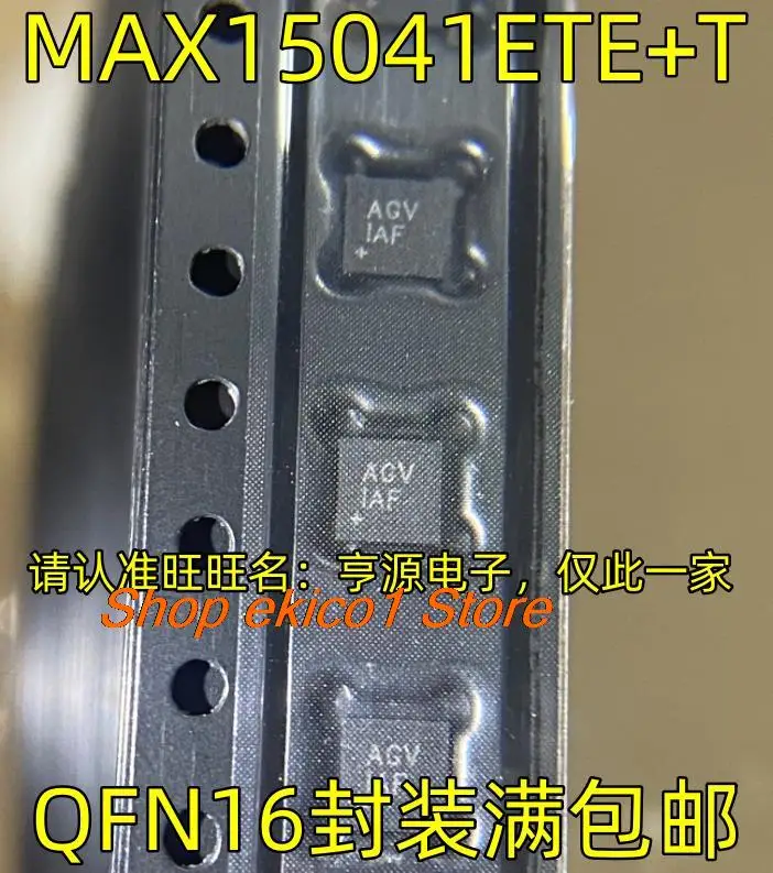 10pieces Original stock MAX15041ETE+T  AGV QFN16  IC 