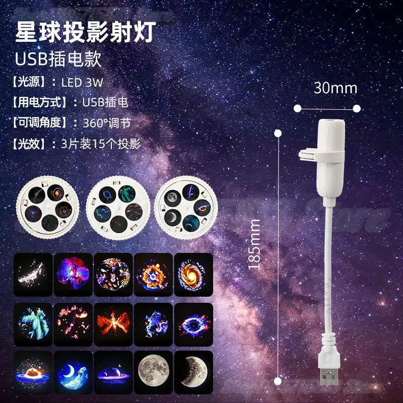 Moon Galaxy Night Light for Bedroom Plug and Play Ceiling Ocean Projector LED Starry Sky Lamp for Home Decor Sleep Mood Lighting