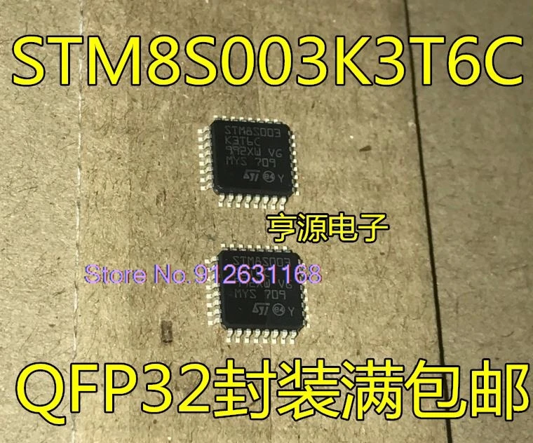 

(20PCS/LOT) STM8S003 STM8S003K3T6C LQFP32 8