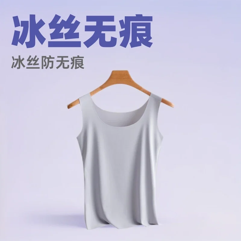 Summer Suspender Bottom Vest Women's Seamless Breathable Versatile Round Neck Slim-fitting Large Size Vest Women