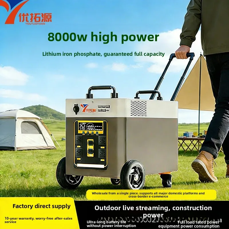 Outdoor Mobile 220v Industrial Power Storage Night Market Stall Live Broadcast Portable Large-capacity Battery Emergency