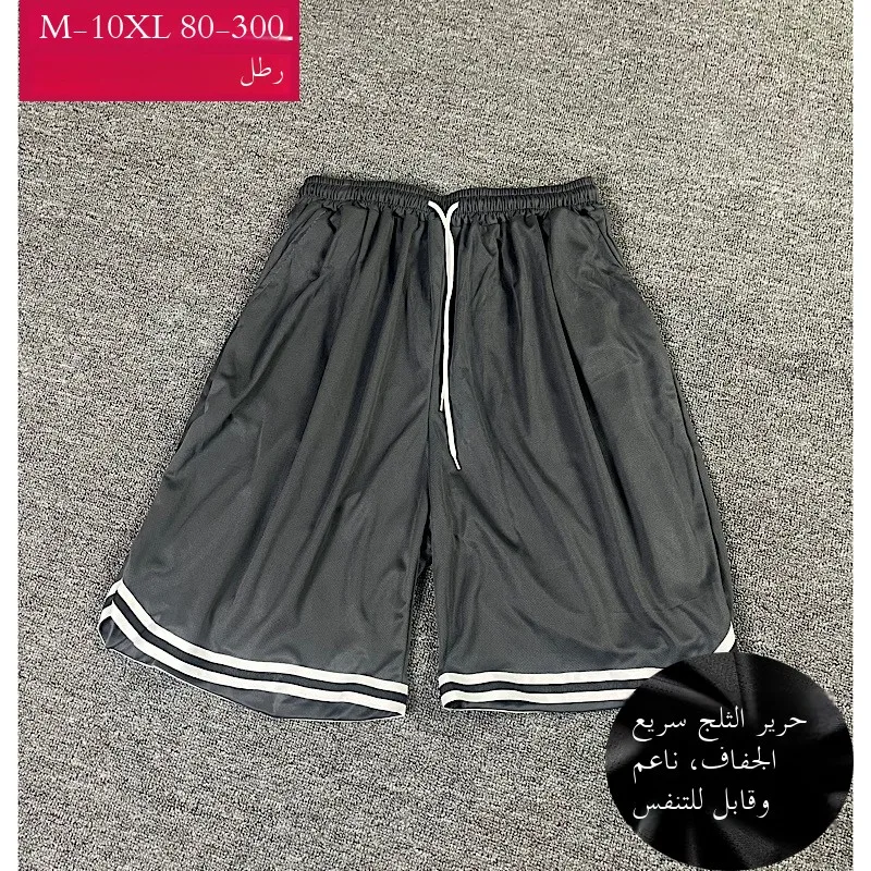 plus Size Ice Silk Me orts Men Summer Loose Sports Casual Five-Quarter Length Qui Dry Big Boxer orts Mid-Thigh