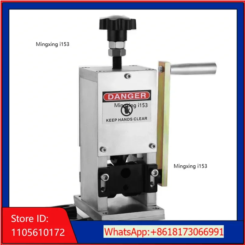 Small Household Manual Wire Stripper, Peeling Machine, and Used Cable and Wire Pulling Machine